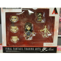 Final Fantasy VIII: Rinoa Heartilly Trading Arts Kai Action Figure +/-6cm